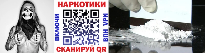  COCAIN Муравленко