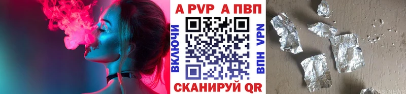 Купить закладку Каннабис  АМФЕТАМИН  APVP  ГАШ  Меф  Муравленко