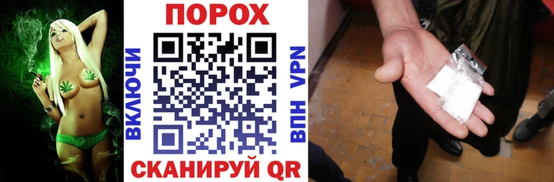 Купить закладки  Муравленко  Амфетамин 97% 