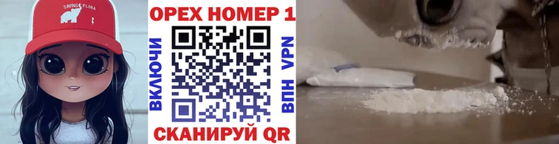 КОКАИН VHQ  Купить  Муравленко 