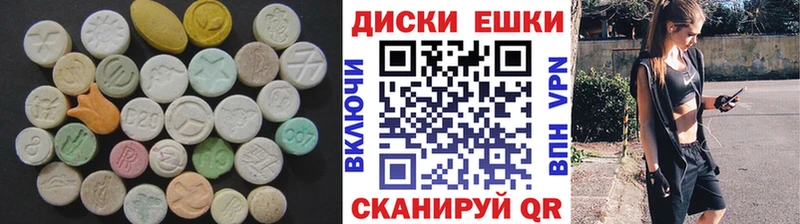 ЭКСТАЗИ louis Vuitton Муравленко