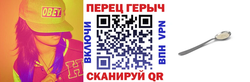 Героин афганец  Купить где  Муравленко 