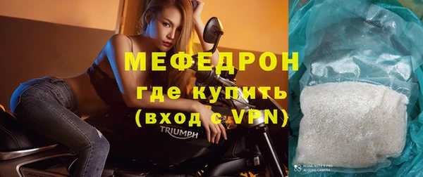 ALPHA-PVP Богородицк