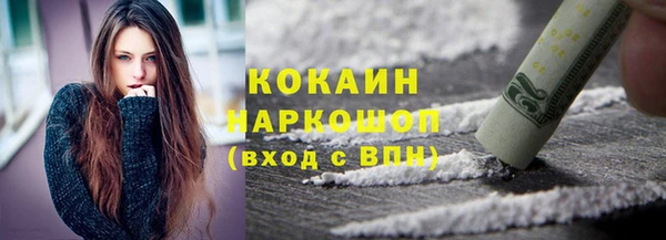 ALPHA-PVP Богородицк