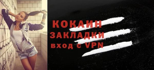 кокаин VHQ Богородск