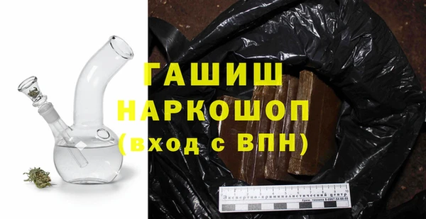 кокаин VHQ Богородск