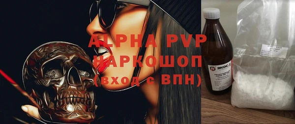 ALPHA-PVP Богородицк