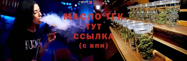 ALPHA-PVP Богородицк