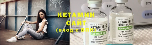 ALPHA-PVP Богородицк