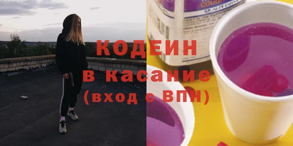 ALPHA-PVP Богородицк