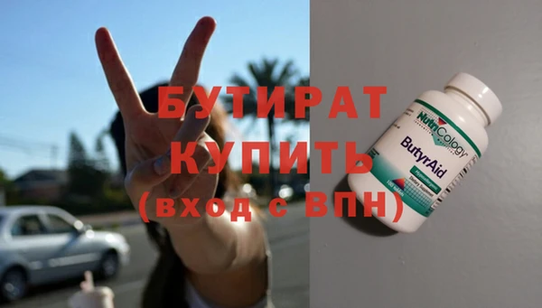 кокаин VHQ Богородск
