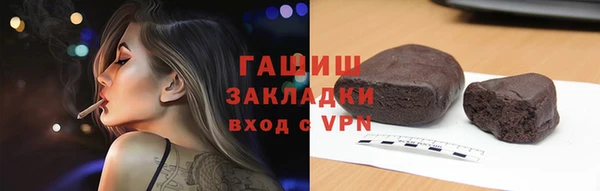 кокаин VHQ Богородск