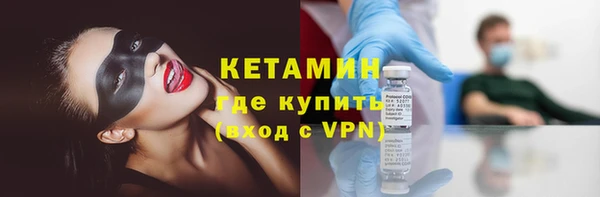 ALPHA-PVP Богородицк