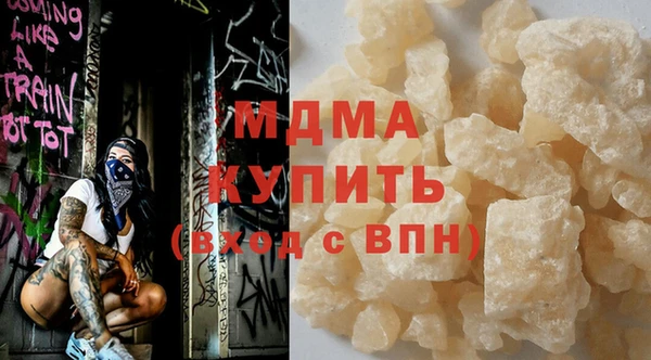 ALPHA-PVP Богородицк