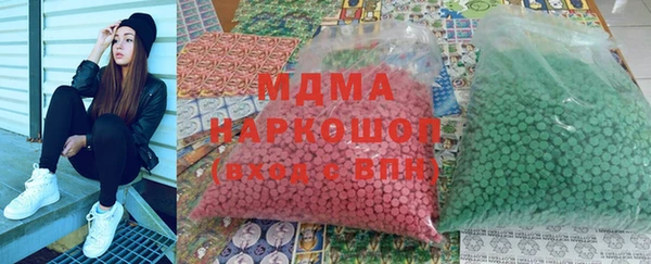 ALPHA-PVP Богородицк