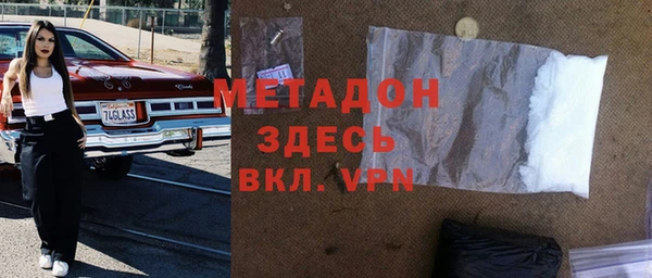 ALPHA-PVP Богородицк