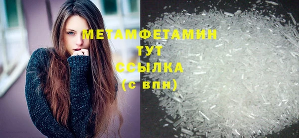 кокаин VHQ Богородск