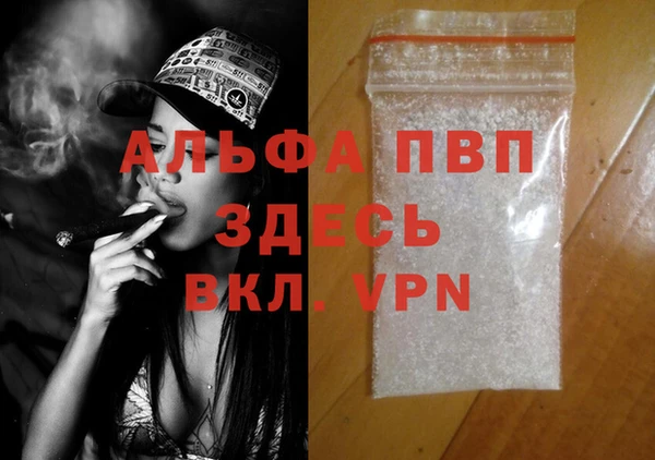 кокаин VHQ Богородск