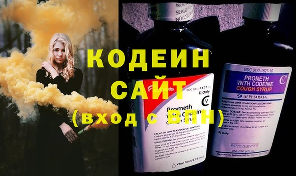 ALPHA-PVP Богородицк