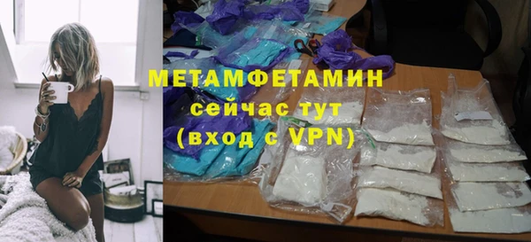 ALPHA-PVP Богородицк