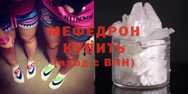 ALPHA-PVP Богородицк