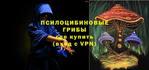 кокаин VHQ Богородск