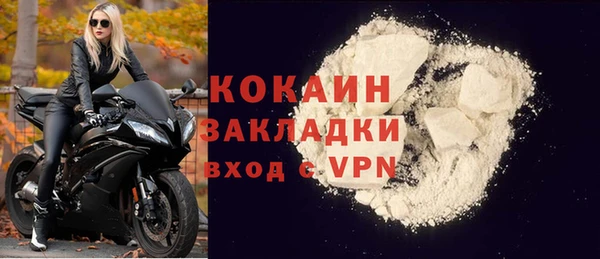 кокаин VHQ Богородск