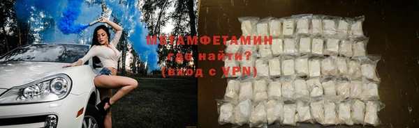 ALPHA-PVP Богородицк