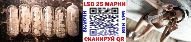 Лсд 25 экстази ecstasy  Купить где  Муравленко 