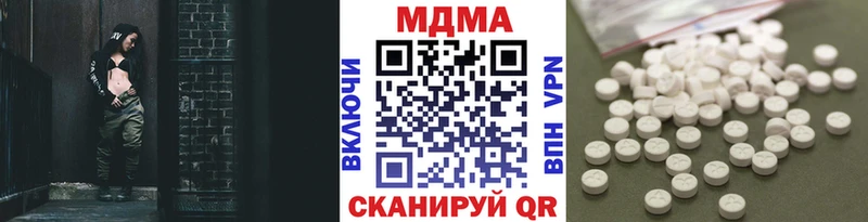МДМА кристаллы  Купить закладки  Муравленко 
