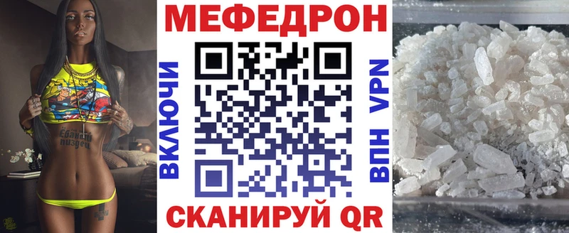 Купить где  Муравленко  МЯУ-МЯУ VHQ 