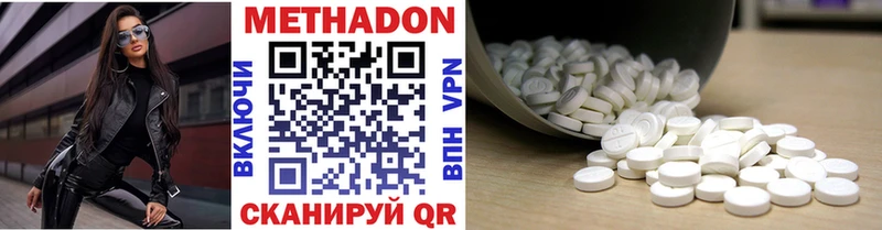 Купить где  Муравленко  МЕТАДОН белоснежный 