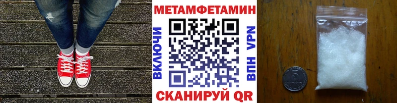 Купить закладки  Муравленко  Метамфетамин кристалл 