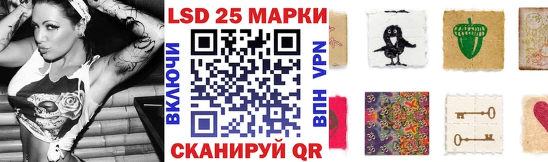 Марки 25I-NBOMe 1,8мг  Купить закладки  Муравленко 