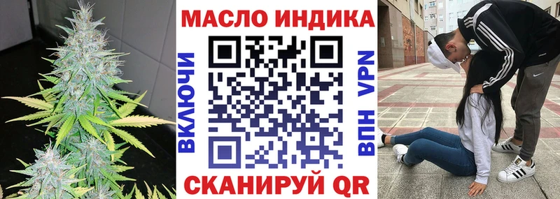 ТГК вейп  Купить  Муравленко 